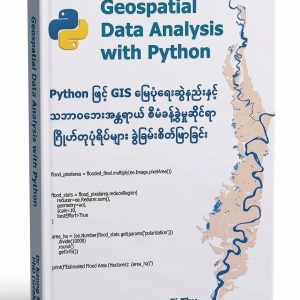Python GIS Ebook